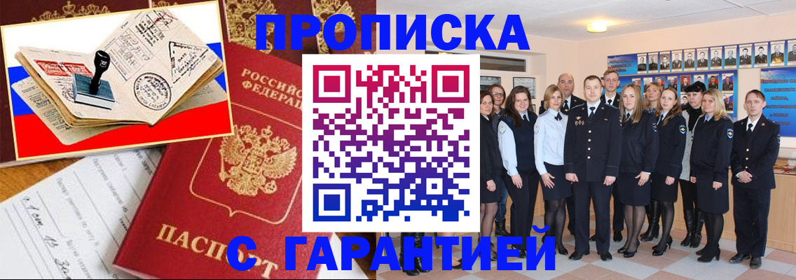 пропишу в квартире в Туринске